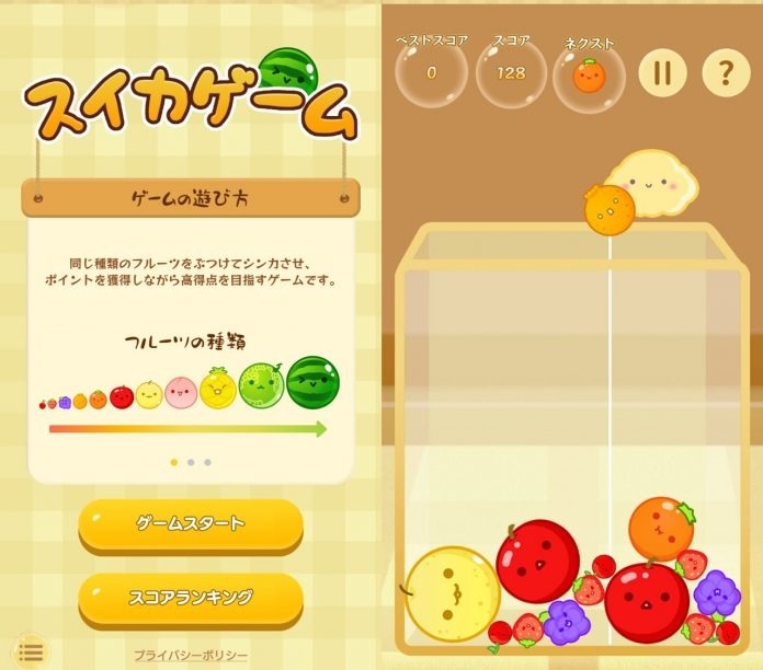 《西瓜遊戲》官方 iOS 版正式推出，讓人停不下來的合成快感在手機也能玩！
