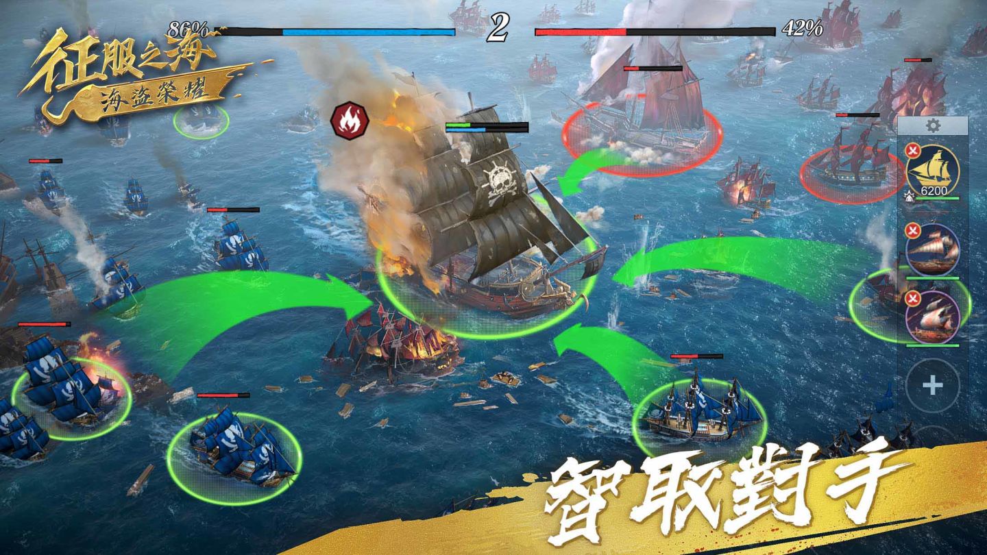 《征服之海：海盜榮耀》動力火車代言亮相，1 月 20 日海盜征途全面啟動