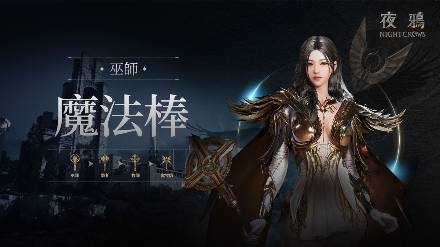 《夜鴉》全球事前預約開跑！首度進軍 2024 台北國際電玩展