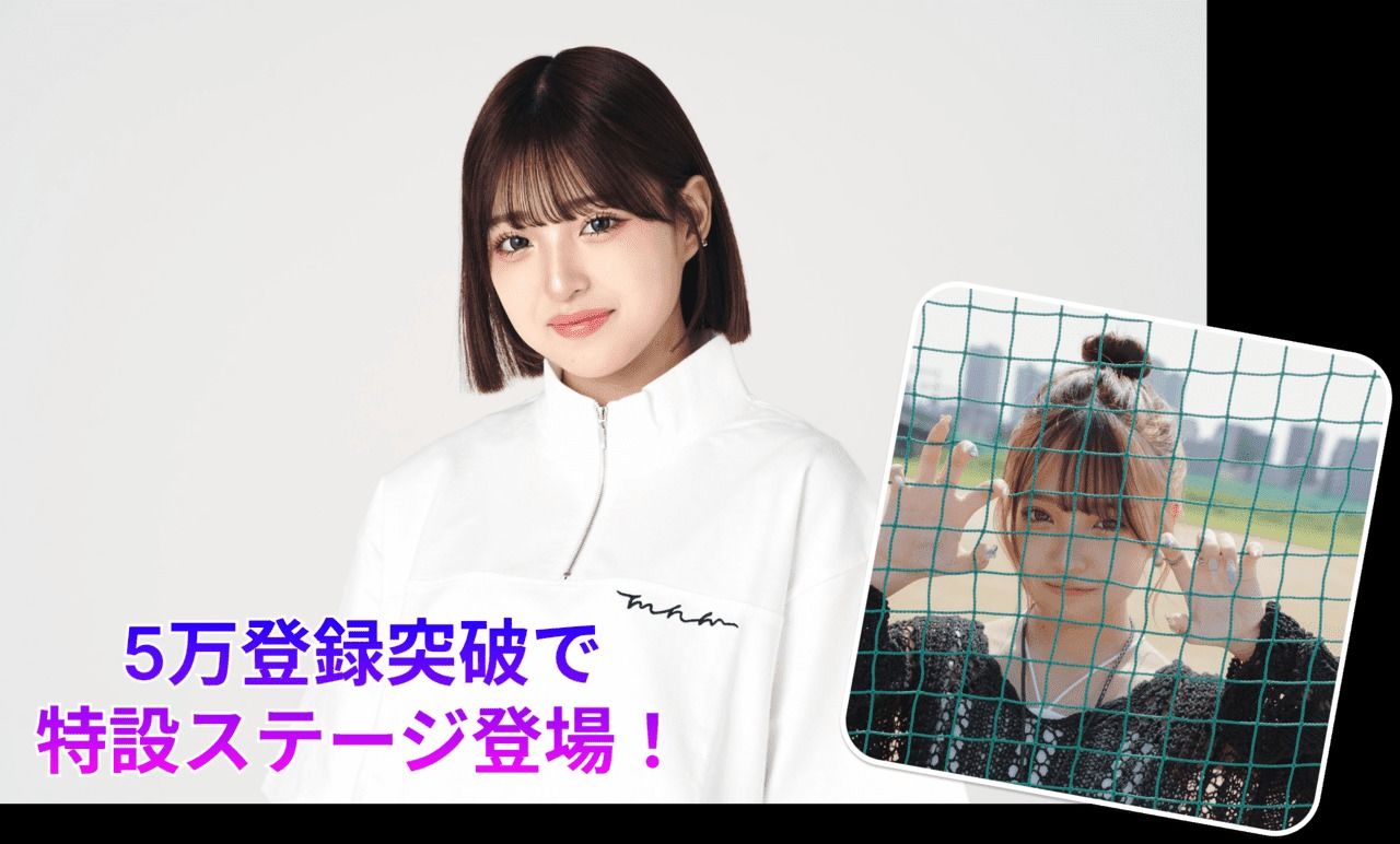 英語攻略節奏手遊《Risdom》事前登錄活動開始,享受節奏對戰和英語學習的樂趣