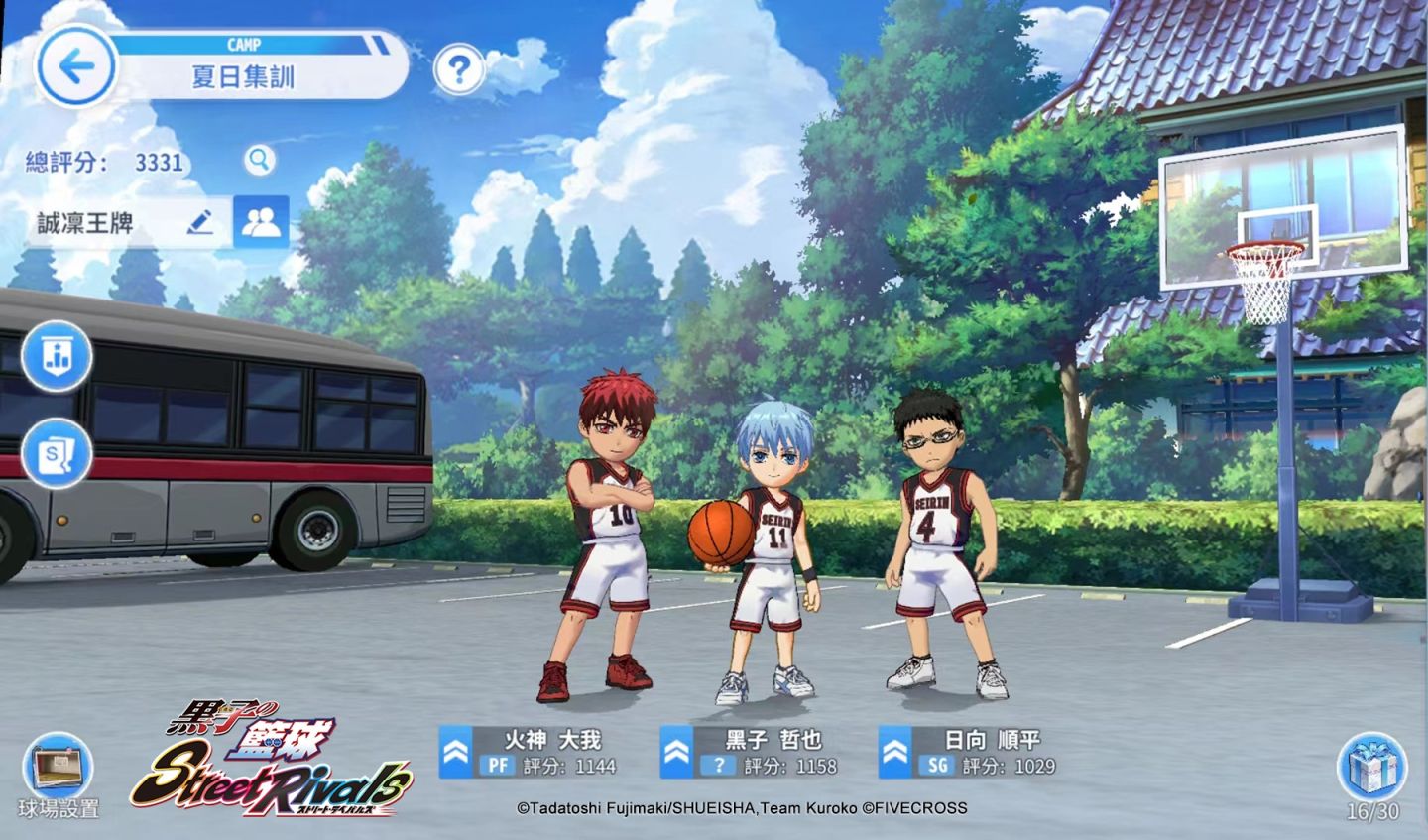 《黑子的籃球 Street Rivals》雙平台正式上線！同步釋出多項慶祝活動，玩家福利大贈送
