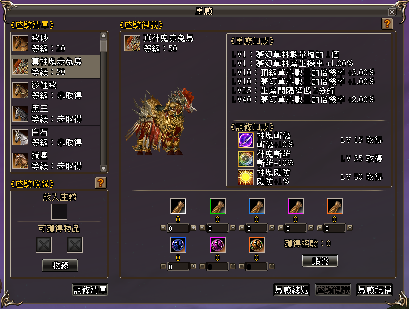 《三國群英傳 2.5 Online》全新改版「封神紀元」！封神演義傳奇人物蒞臨三國