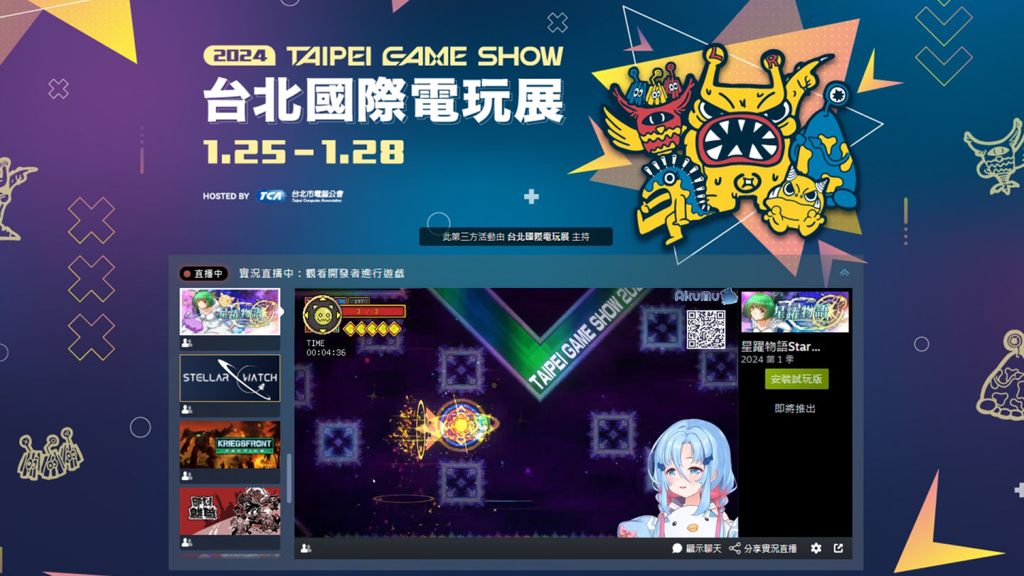 《星躍物語Star Leaping Story》點燃一人獨立開發魂，引爆TGS24台北國際電玩展S42攤位！