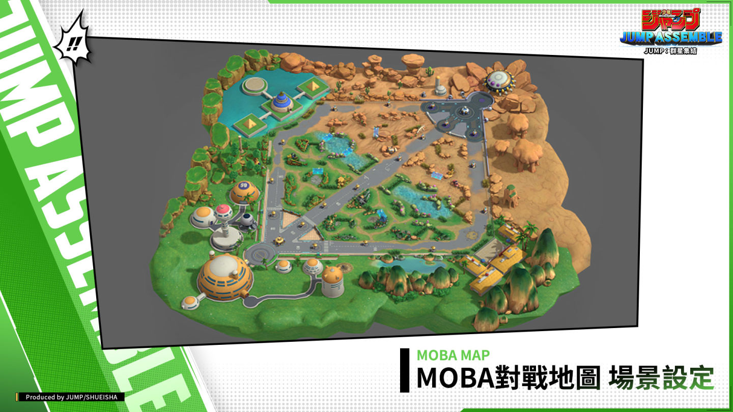 《JUMP：群星集結》活用 MOBA 玩法展現 JUMP 人氣角色魅力！上市發表會 2/1 公開