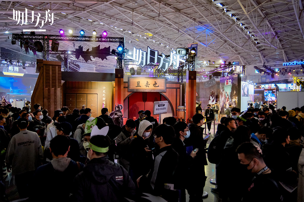 《明日方舟》2024 台北國際電玩展圓滿落幕！官方公開展會花絮