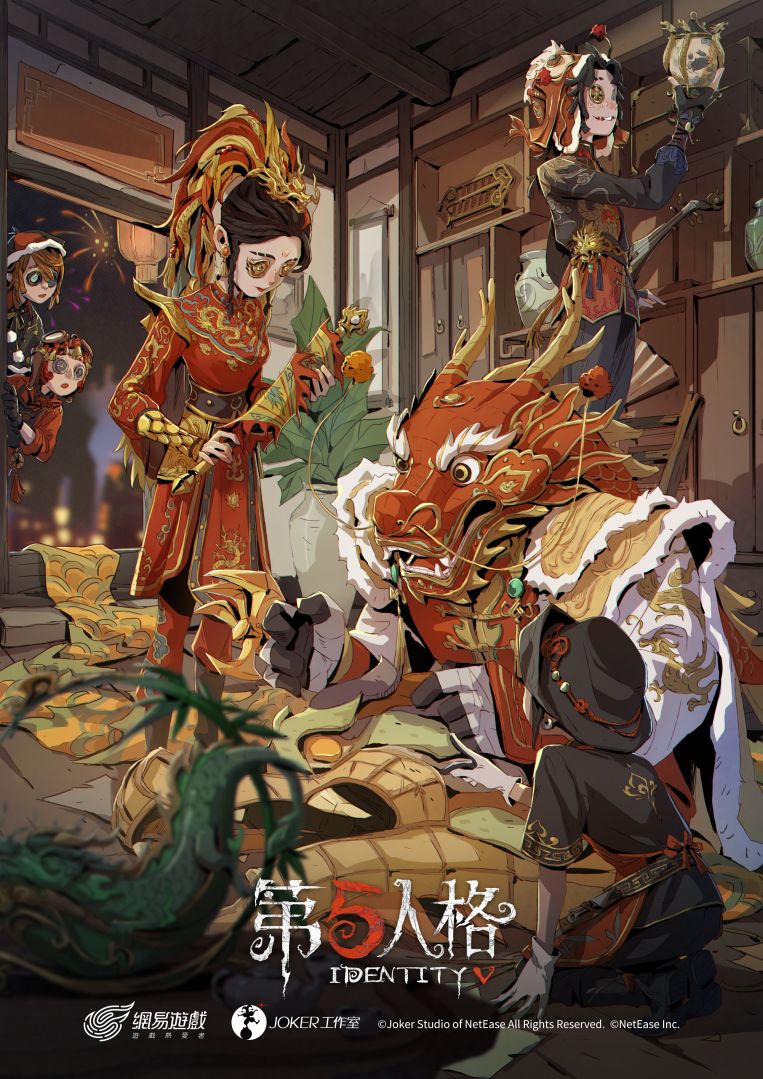 《第五人格》新求生者木偶師正式上線，2024 新春主題活動開放