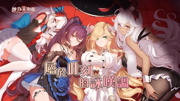 遊戲新幹線旗下多款遊戲賀龍年，新春系列活動同步登場
