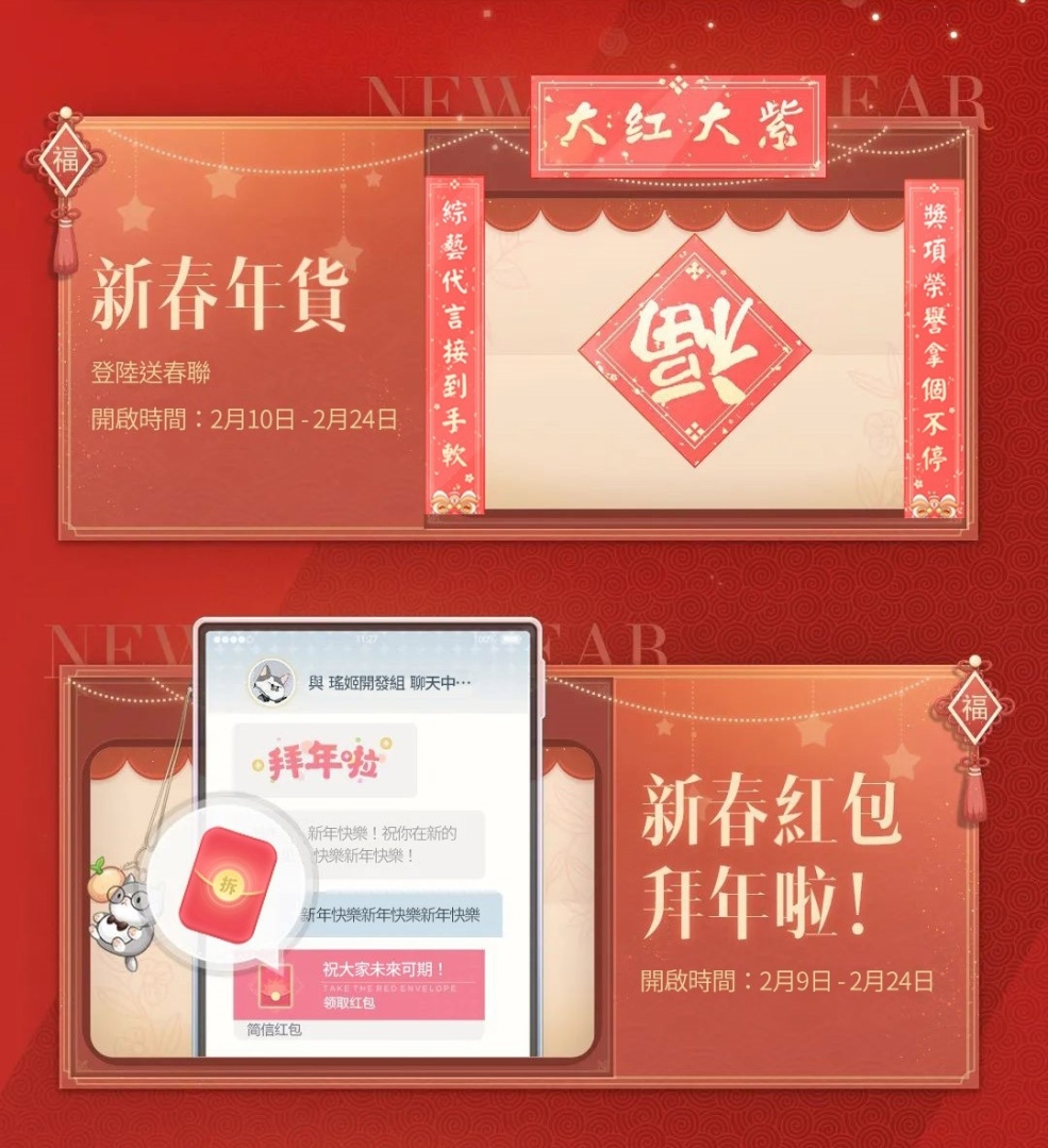 《絕對演繹》龍年春節盛典揭開序幕！頂奢禮服讓你化身傳說龍女現世