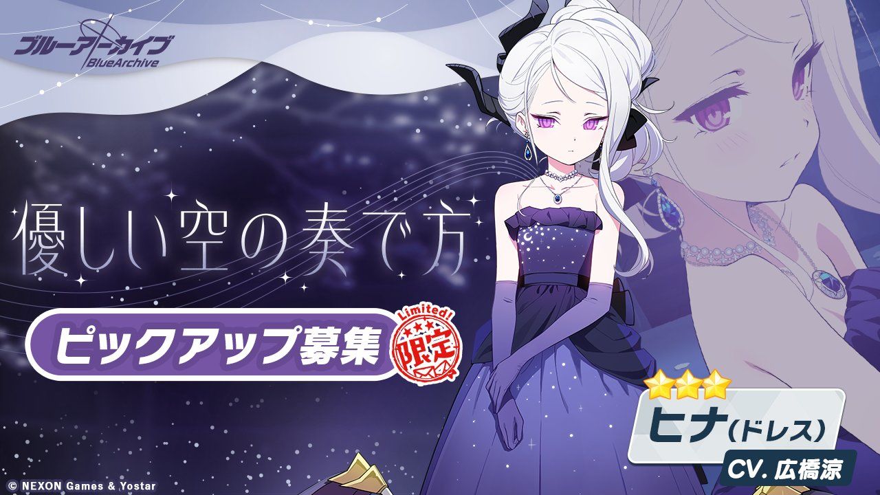 《蔚藍檔案》日本三週年大人的卡片持續燃燒，總銷售額預估突破 3 億美金