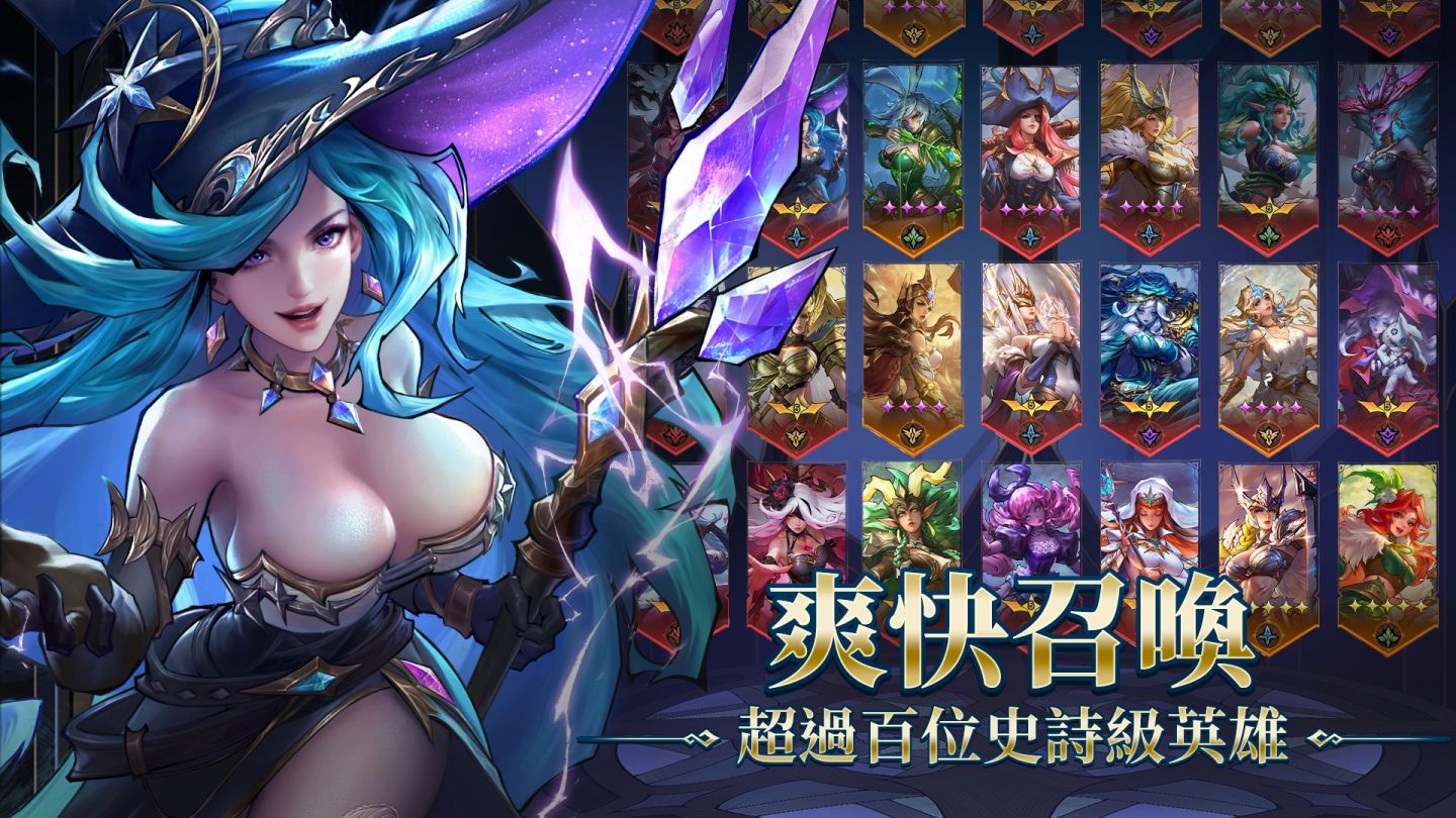 《女武神契約》雙平台商店預約正式啟動！同步公開魔幻世界觀