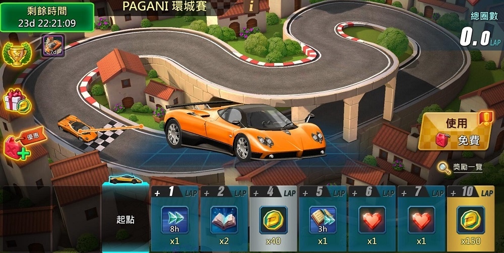 《王國紀元》×PAGANI 夢幻聯動狂野來襲！8 週年慶典正式引爆