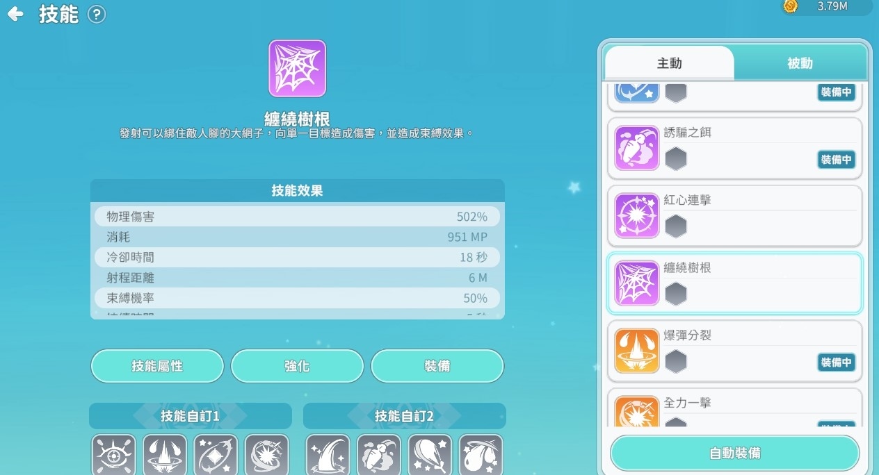《希望M：戀戀不忘》全新職業「獵人」強勢登場