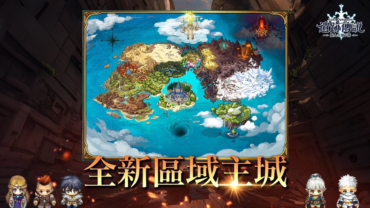 超激爽刷寶 2.0！迎接新世界的冒險！像素風 RPG《遺跡傳說》推出全新版本內容
