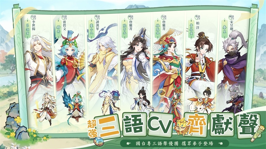 力撐本土文化《道天錄》攜手陳博正展開事前預約，釋出民俗紀錄片與本土 CV 陣容