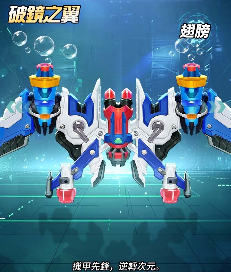 《秘境傳說：神木新世界》週年慶全新資料片版本開啟！共邀獵人體驗異世之旅