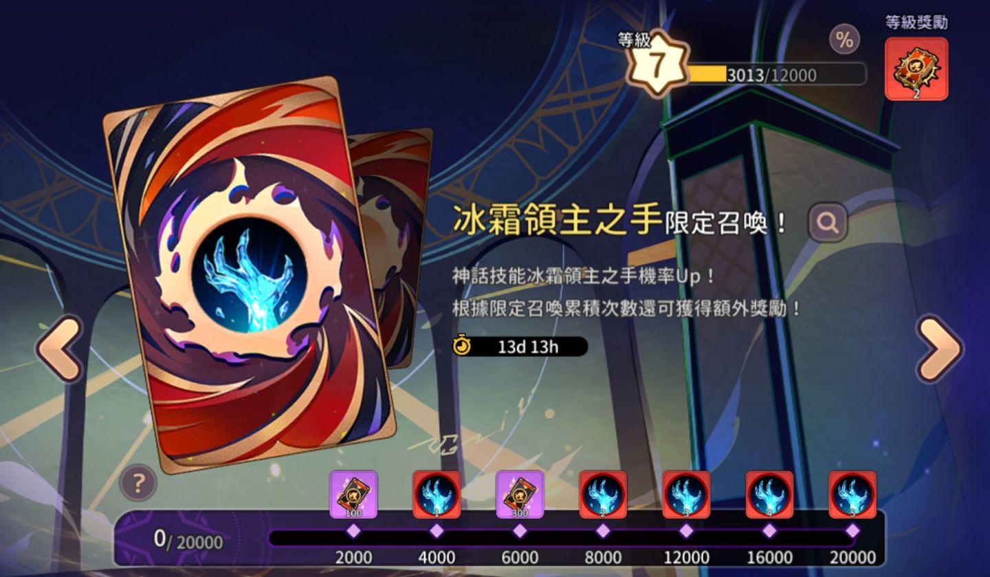 《靈魂衝擊：無限放置》上市 100 天重大更新！全新公會 Boss 戰正式登場