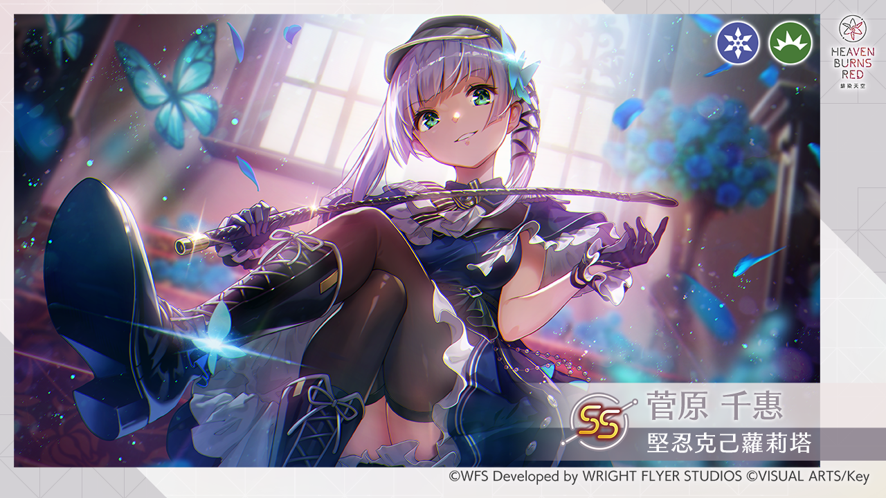 《緋染天空 Heaven Burns Red》新故事活動特別篇「28公尺的永恆」！黃金週活動登場