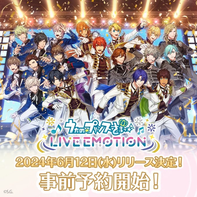 《歌之王子殿下♪ Live Emotion》6/12 日本雙平台上線，與 18 位偶像共同追逐新夢想