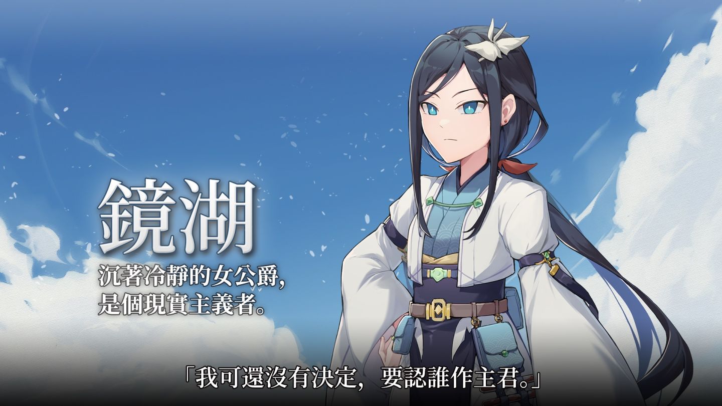 國產王道 RPG《和平締造者：光輝王女》今日發行！公開美術設定集資訊