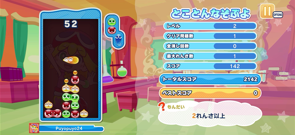 Apple Arcade 版《魔法氣泡 益智消消樂》發布第 2 彈更新！新增「魔法氣泡 SUN」等 6 種規則