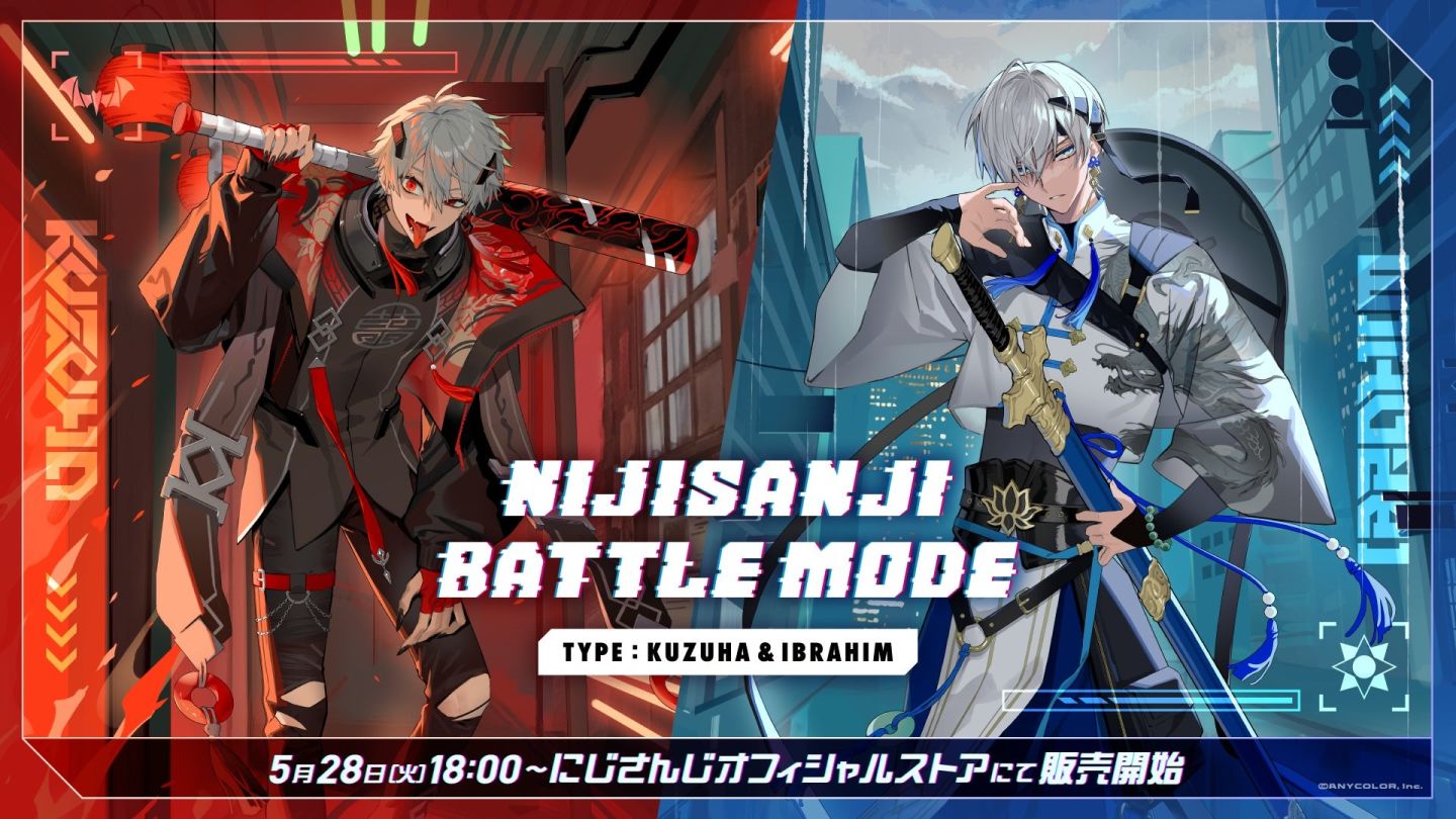彩虹社「NIJISANJI Battle Mode Type：Kuzuha＆Ibrahim」主題周邊5/28