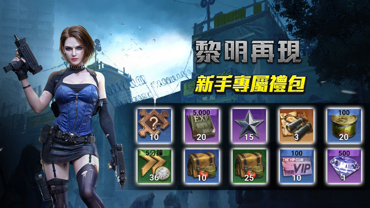 《黎明再現》×新竹攻城獅「Muse Girls 慕獅女孩」跨界合作！職籃啦啦隊對抗賽展開中
