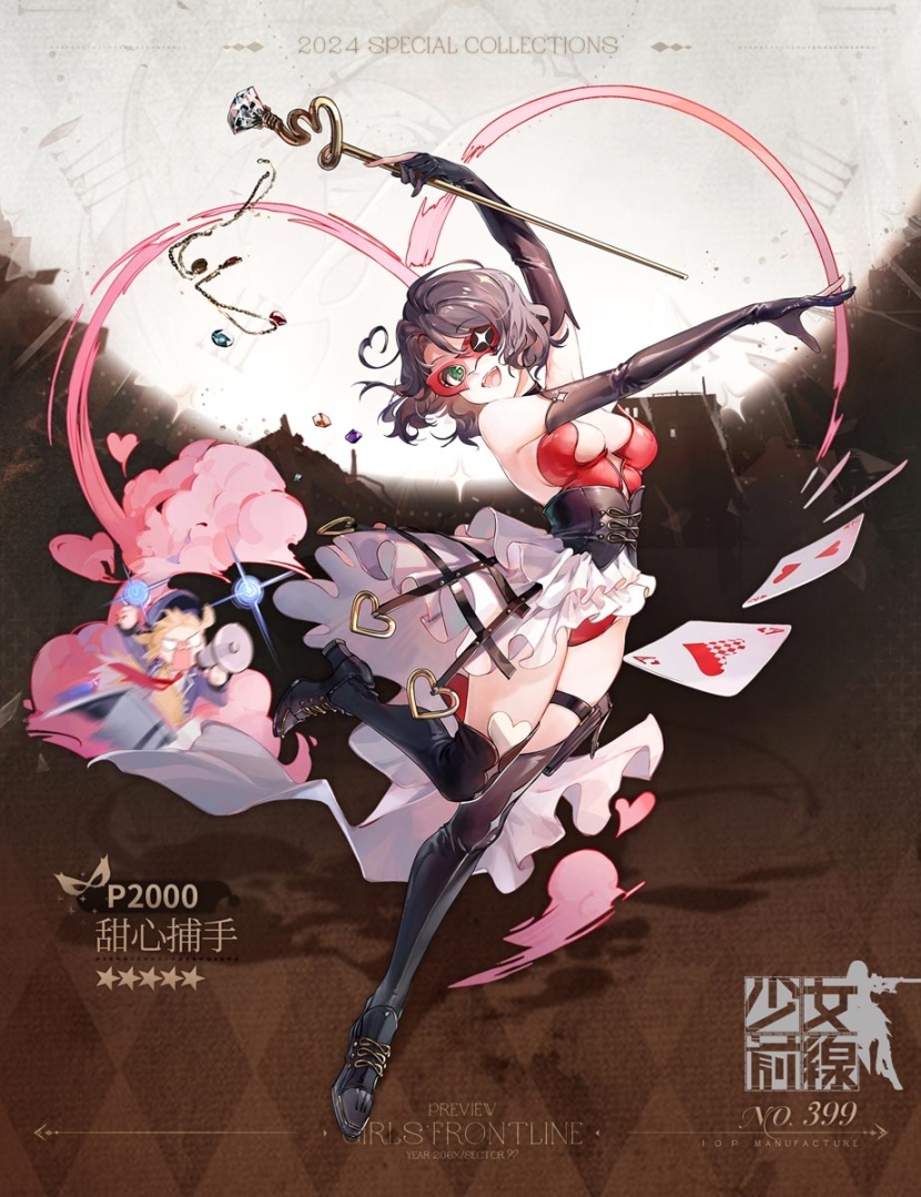 《少女前線》全新主題造型「怪盜藝術家」系列活動同步開啟！六月特別行動「22 重困境」預告搶先看