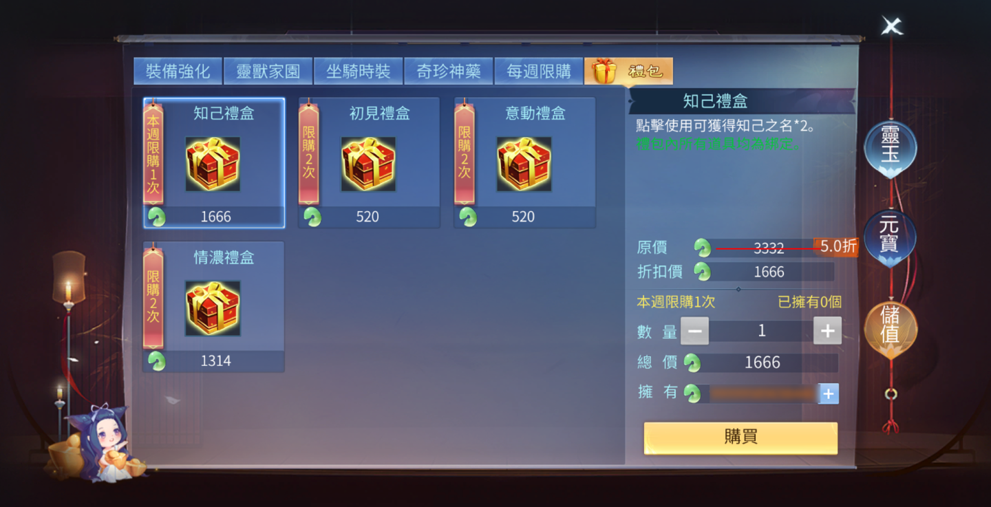 《倩女幽魂II》歡慶夏日全新玩法「四時戲」等你切磋論戲