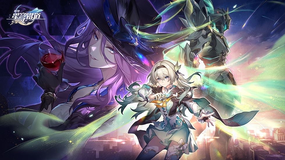 《崩壞：星穹鐵道》全新 2.3 版本「再見，匹諾康尼」開啟！美夢甦醒道別不眠之夜