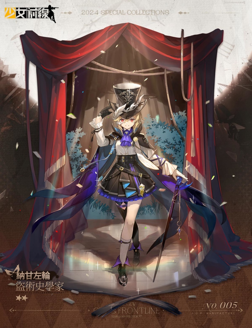 《少女前線》全新活動「22 重困境」正式開啟！公開詳細活動內容資訊