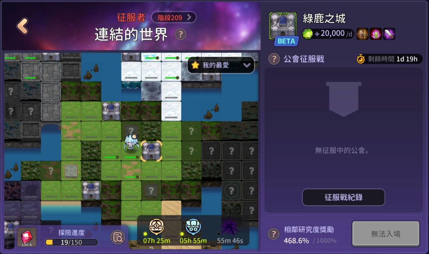 《靈魂衝擊：無限放置》全新「公會征服戰」系統＆夢幻海灘慶典活動今夏登場