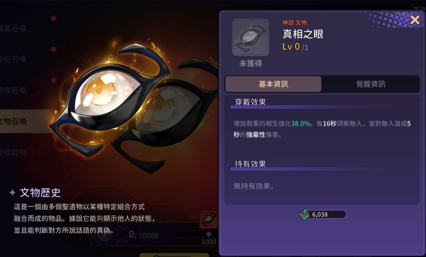 《靈魂衝擊：無限放置》×《滿級新手》限時聯名登場！登入送神話級同伴＆免費 10 萬紅鑽