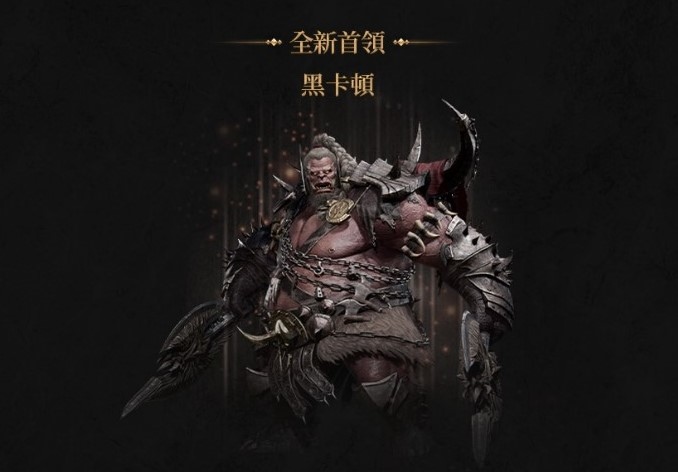 《天堂2M》更新槍＆弩弓職業！同步開放職業轉換