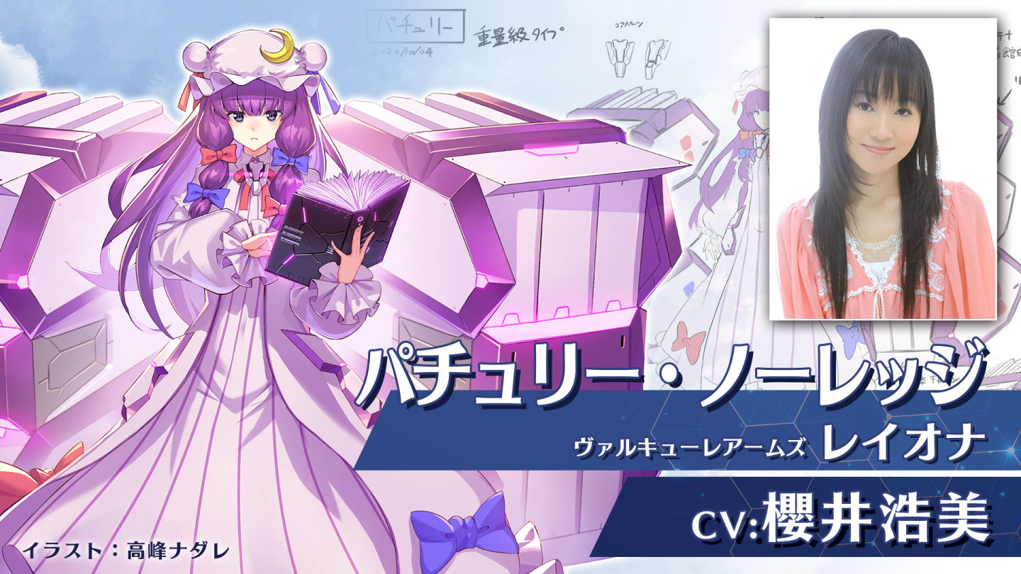 《東方Project》二次創作超高速彈幕《幻想女武神》發佈正式版更新