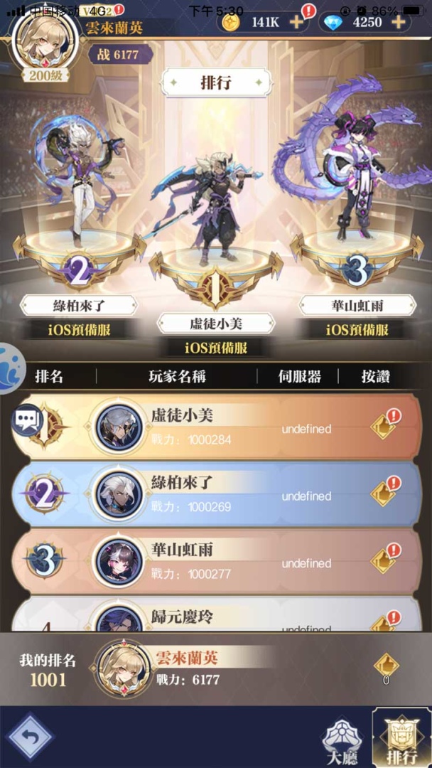 全新冒險今日啟航！《零域幻想》正式上線與英雄共抗黑暗