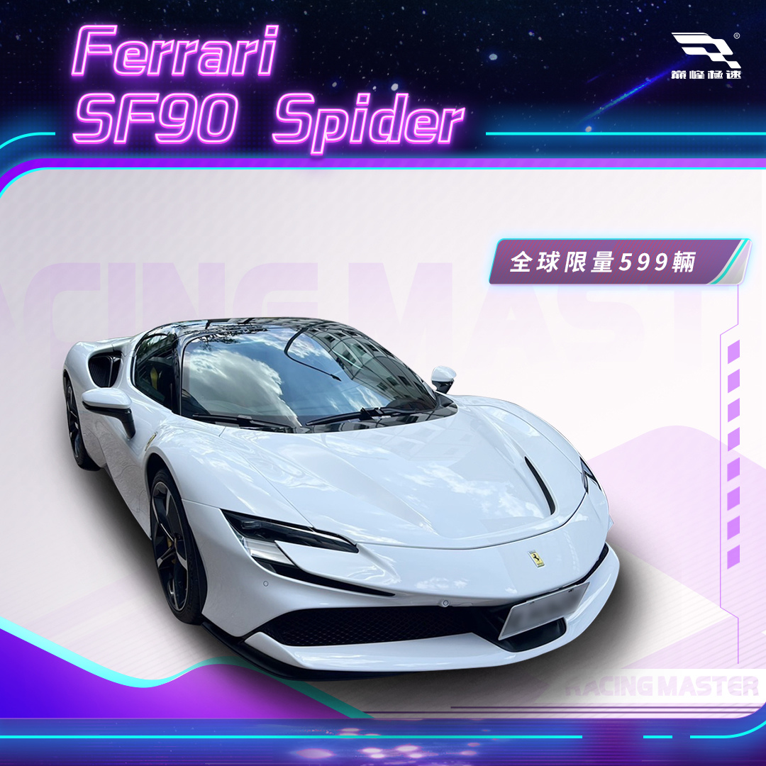 車友週末狂歡預備！《巔峰極速》10/19 夜城派對震撼台中