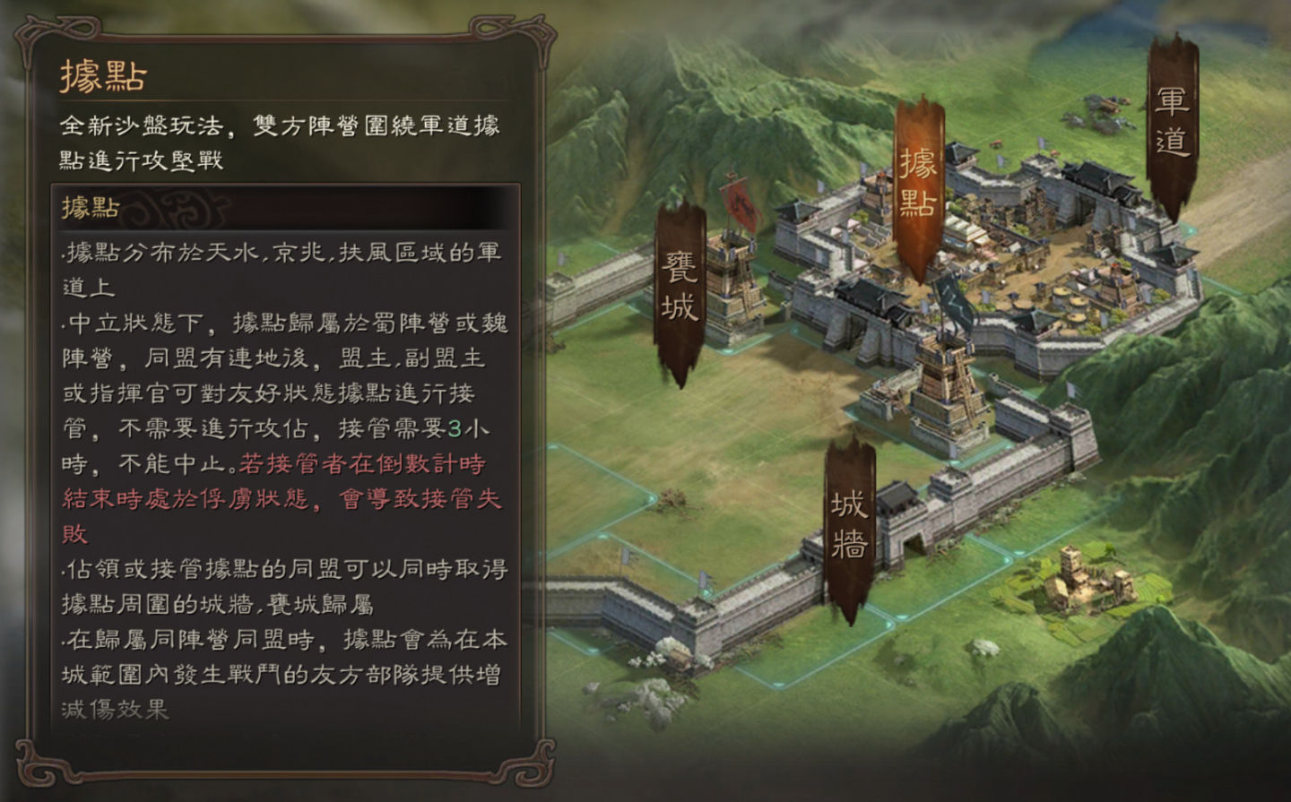 兵戈縱軍道，軍令扭乾坤！《三國志・戰略版》新賽季帶來蜀魏陳倉之戰