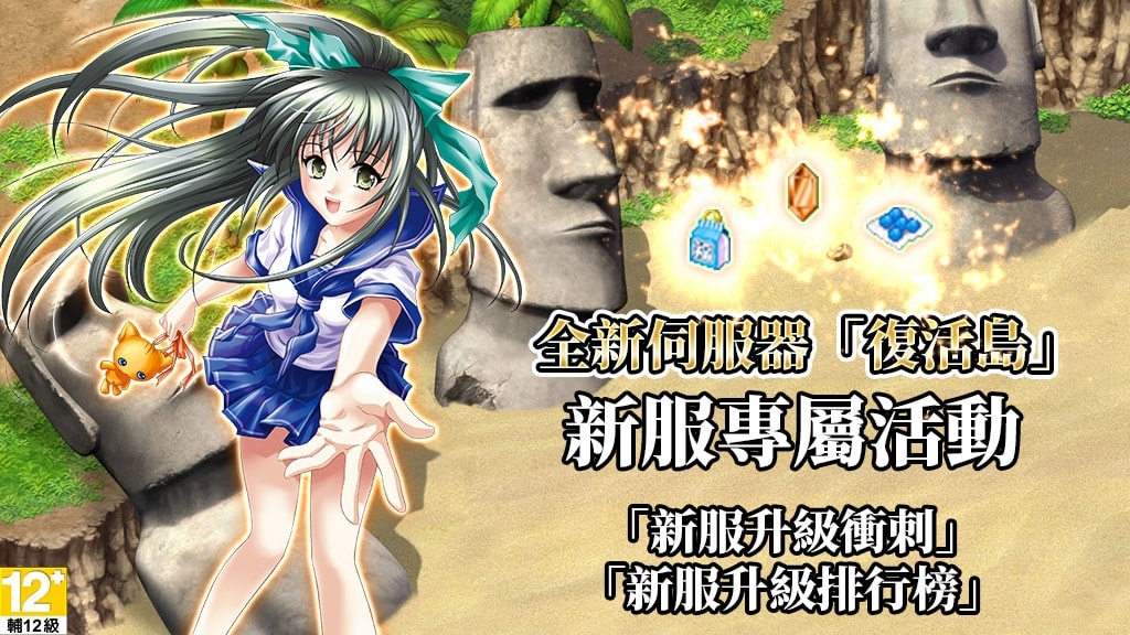 《飄流幻境Online 羅德島傳說》全新資料片「女神轉生」明日上線！VTuber 聯動角色「諾o犽」亮麗登場