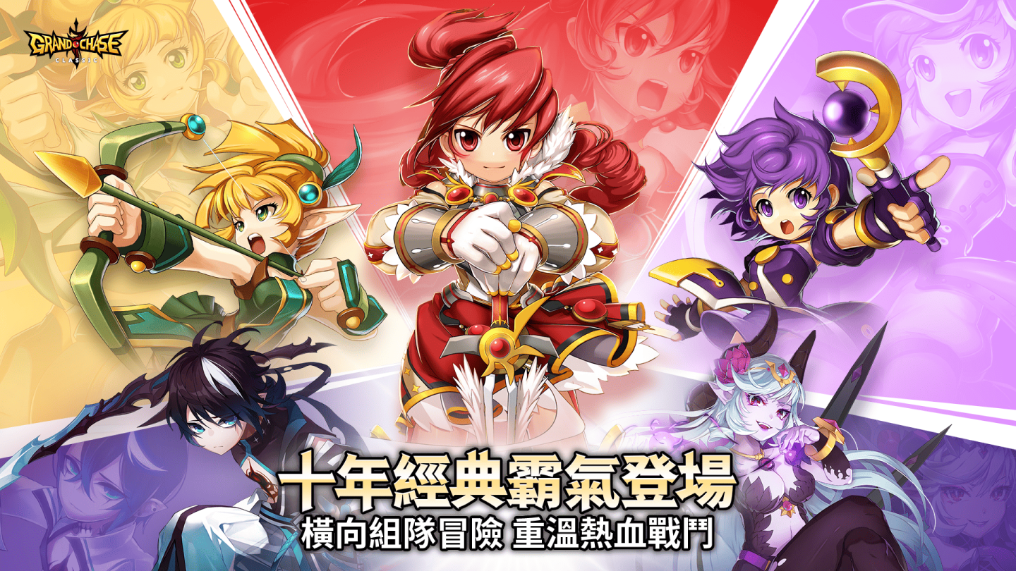 《三小俠》傳奇再起！原廠直營《永恆冒險》10/30 台港澳限定平台上線