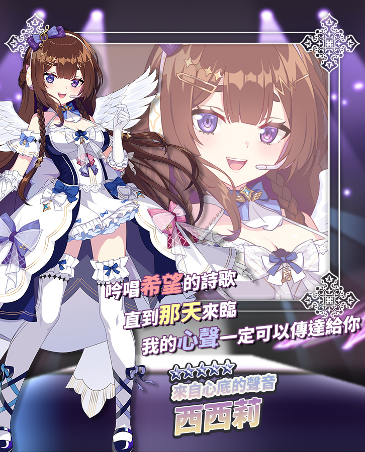 《王國放送局》VTuber 兩週年原創曲發表！《境界之詩 Tactics》連動合作第三彈特企同步推出