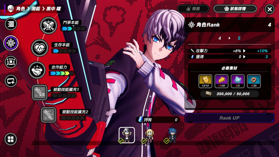 《TRIBE NINE：戰極死遊》開啟 PC 雙平台事前預約，預告粉專將推限定慶祝活動