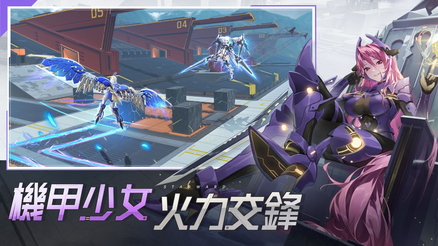 《星之翼》正式公測！登入領風＆光換色裝扮