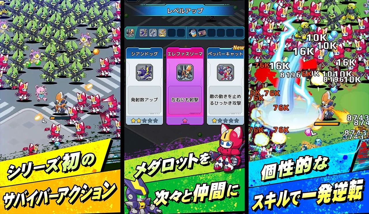 《徽章戰士》系列全新動作手遊《徽章戰士倖存者》2 月上線，事前登錄活動即日開跑