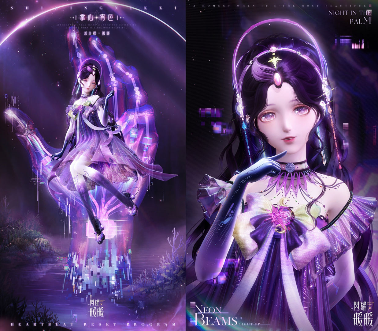 《閃耀暖暖》暖暖生日派對活動「出發！折紙王國」開啟！搭配評選賽商店更新