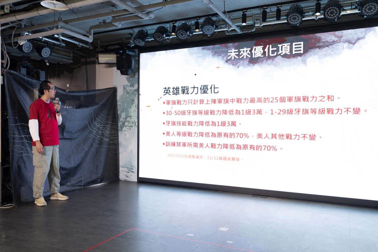 《三國群英傳－霸王之業》喜迎七週年盛典，官方釋出玩家見面活動精彩回顧