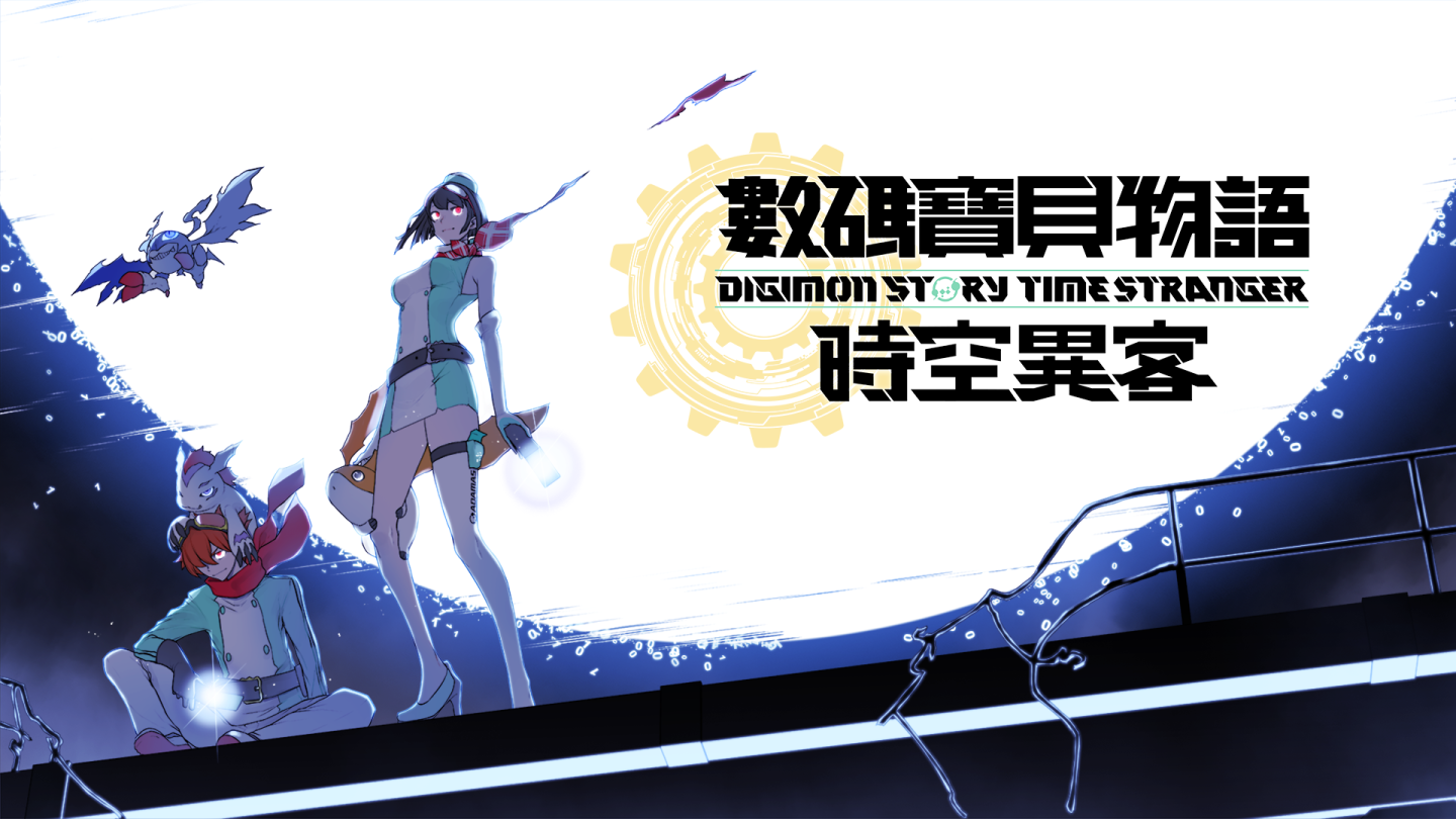 《數碼寶貝物語》系列最新作《數碼寶貝物語 時空異客》2025 年即將登場