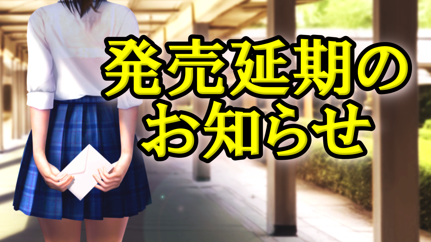 戀愛模擬遊戲《VR女友》因 Steam 審核未過,將大幅調整並延期至 4 月發售
