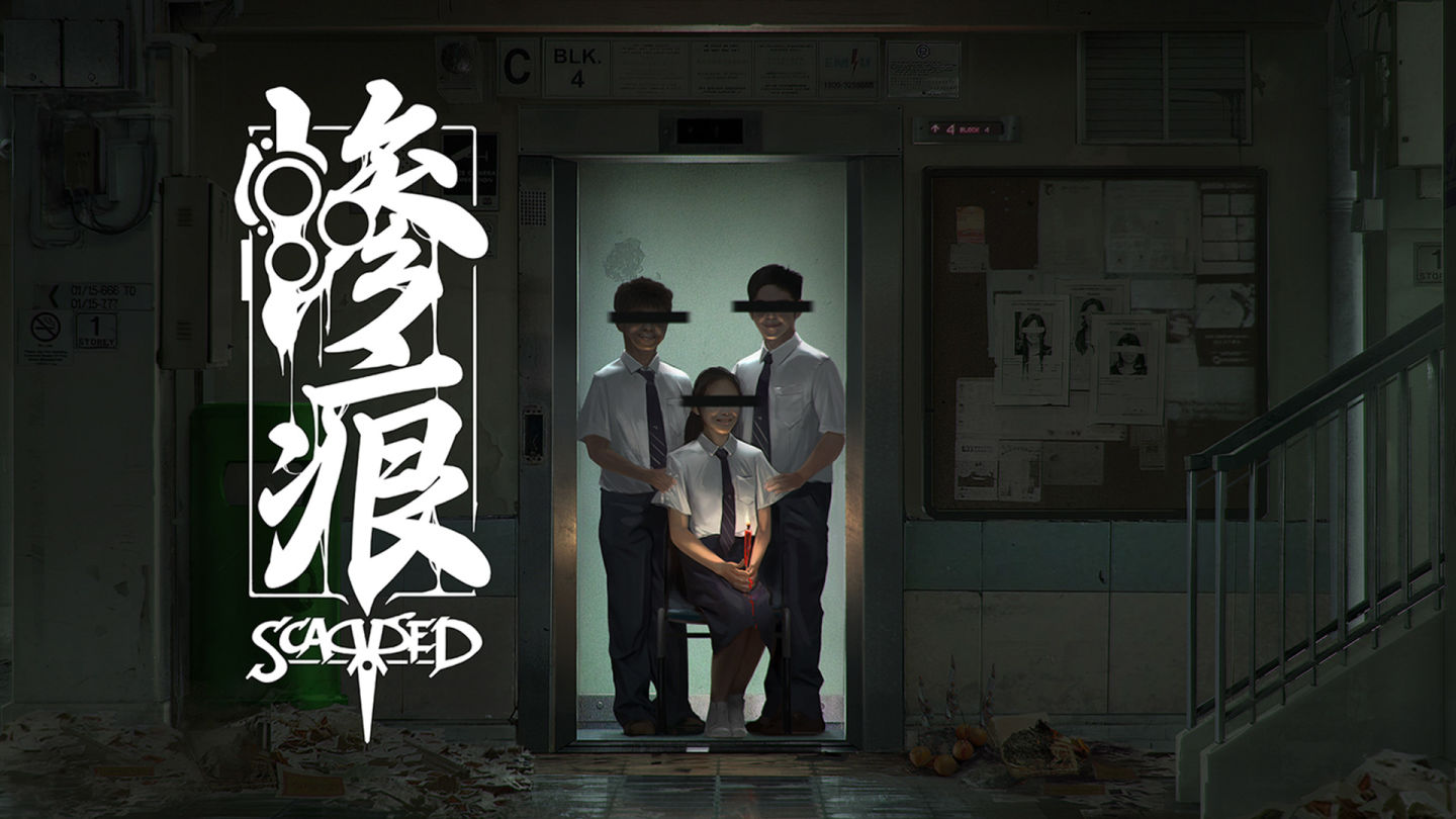 恐怖解謎《Scarred 惨痕》Steam 正式發售!限時折扣優惠同步展開