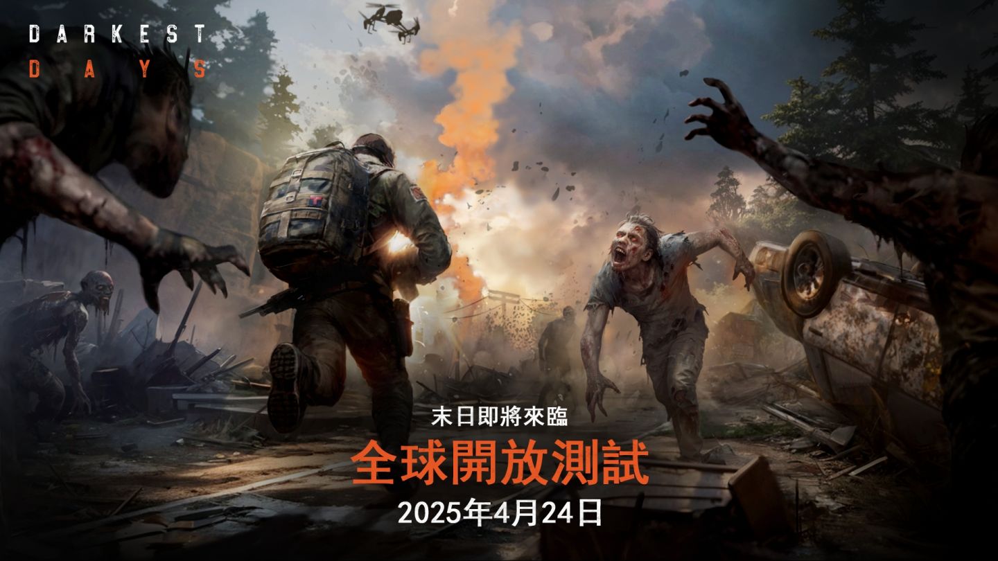 開放世界型喪屍末日射擊 RPG《Darkest Days 暗夜絕望》全球公測正式開始