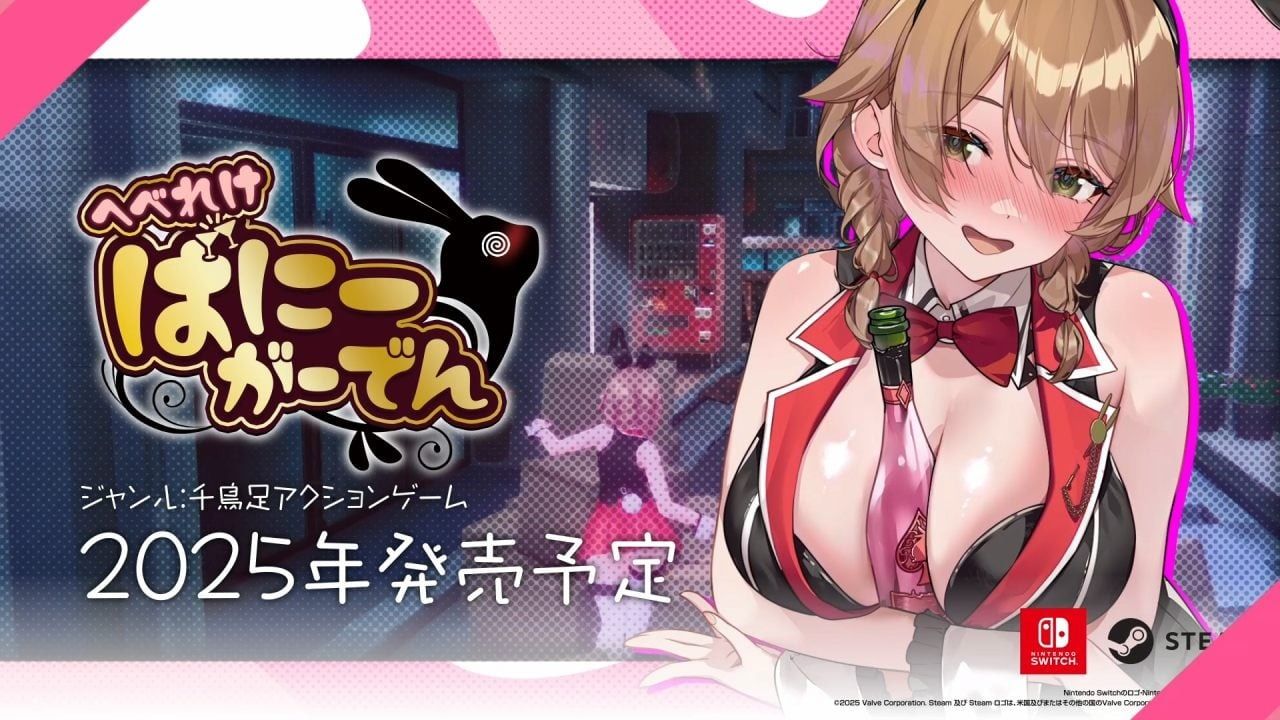 《兔兔秘密花園》衍生遊戲《醉醺醺兔兔秘密花園》發表，幫助醉酒妹子平安回家！